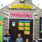 IMG_20171102_154551