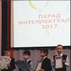 Парад интеллектуалов - 2017 в Бугульме67609