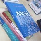 Выставка книг "Әлмәтебез язучылары / Писатели Альметьевска". Библиотека народов Поволжья. 14.11.17г.96821