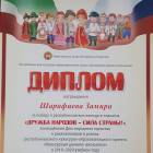 20191116_135200