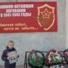 Русский Акташ28304