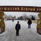 В добрый край, к добрым людям...110878