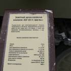 Парк Победы города Октябрьска Республики Башкортостан116793