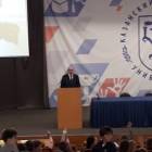 Детский федеральный университет75889