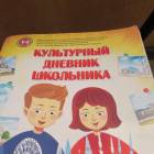 XV Открытый городской конкурс юных пианистов "Маленькая звезда". Номинация "Народные инструменты"130028