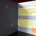 Международный день пожилых людей
