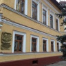 Гуляя по городу Елабуга.4367