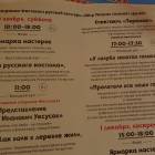 20191130_184223