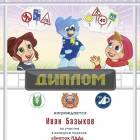 7 поделки