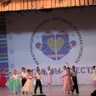 Фестиваль-конкурс "Когда мы вместе!"122957