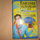 мои книги113459
