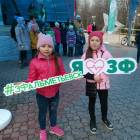 дружно на зеленый фитнес90282