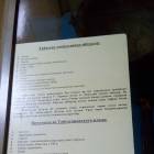 Тайсугановский клад. АКМ.88919
