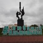 Драмтеатр Альметьевска.116332