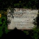 DSCN1644.JPG
