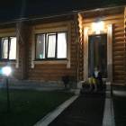 Кандрыкуль.74327