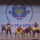 Фестиваль-конкурс "Когда мы вместе!"122914