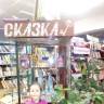 библиотека п.Кукмор