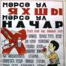 Баланнинская сельская библиотека