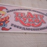 DSC05159.JPG