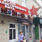 Музей социалистического быта. Г. Казань.75638