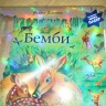 Мои любимые книги