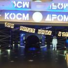 Зарница. Хэллоуин. Казань.87772