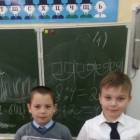Школьная жизнь 44