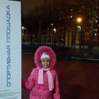 IMG_20171111_181503