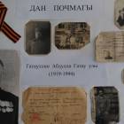 Слава Героям Отечества181711