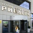 "Ривьера" награждение лучших блогеров портала «Сакла»153698