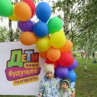 IMG_2336.JPG