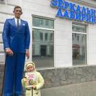 Зеркальный лабиринт