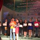 Награждение победителей!105704