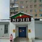 «Музыка в музее».
