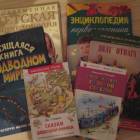 Книги в подарок100340