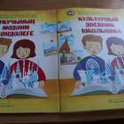 Вручение культурных дневников99428