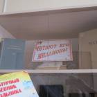 Музей книги и библиотека.24.03.2018142226
