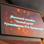 Приглашение на юбилейный концерт127014