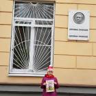 Исторический дом по ул.Николаева, 5
