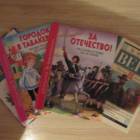Книги в подарок100338