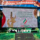 Площадь Ленина. Альметьевск.90054
