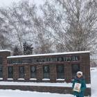 буинцы почтили память Героев181751