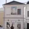Экскурсия24057