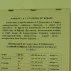20180816_165624