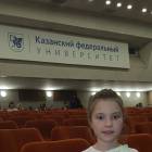 Лекции Детского Университета КФУ