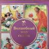 Мои любимые книги43193