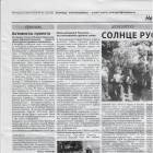 Портфолио достижений147002