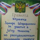 IMG_20171129_145158