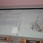 Городской музей179885